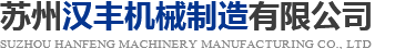 萬(wàn)泰建材 Logo